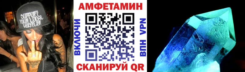 АМФЕТАМИН 98% Купить Северобайкальск