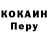 Кодеиновый сироп Lean Purple Drank ShujuSan