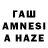 КЕТАМИН VHQ Zuhra Alimova