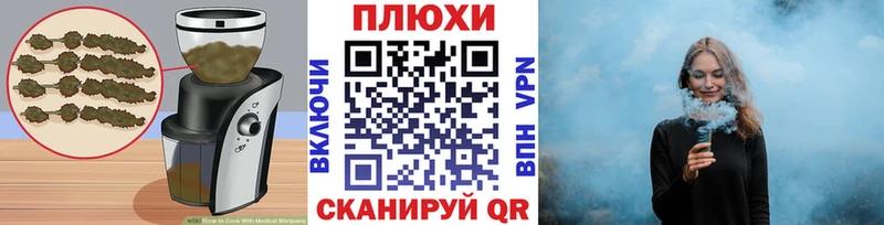 Купить  Северобайкальск  Cannafood марихуана 