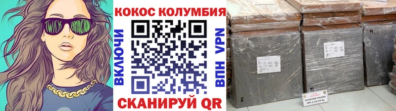 Кокаин Fish Scale Купить закладки Северобайкальск