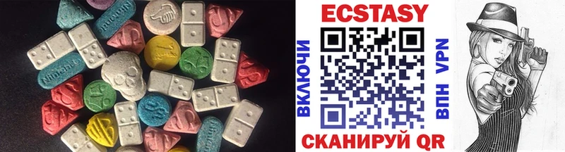 Экстази ешки Купить закладки Северобайкальск