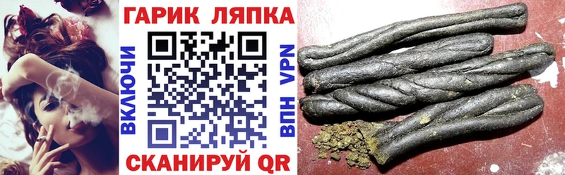 ГАШИШ hashish  Купить где  Северобайкальск 