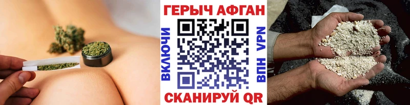 Героин Heroin  Купить  Северобайкальск 