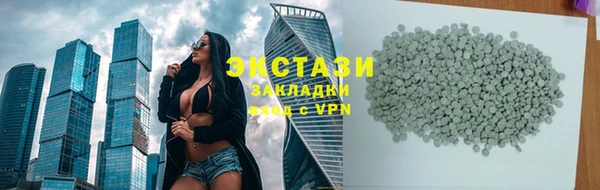 COCAINE Богородицк
