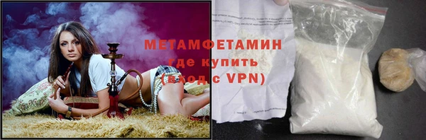 таблы Богородск