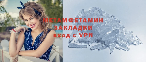 COCAINE Богородицк