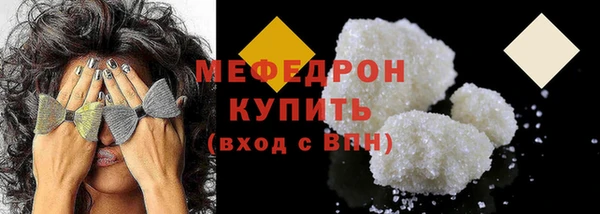 COCAINE Богородицк