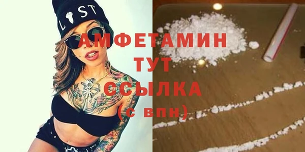 таблы Богородск