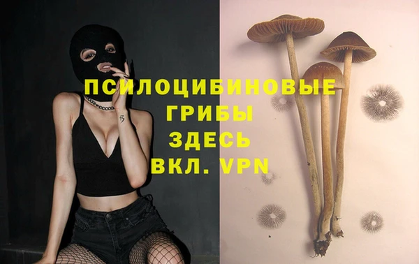 MDMA Бугульма