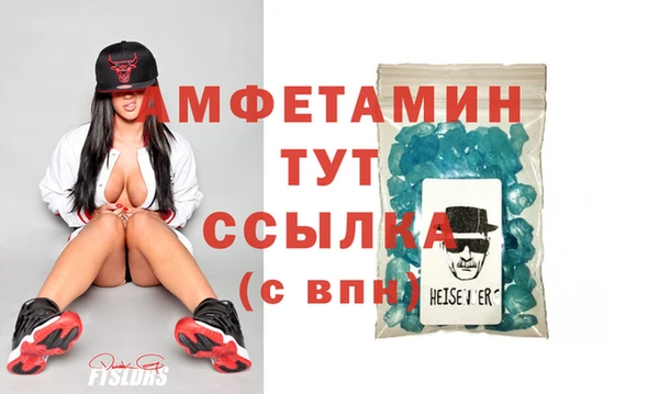 MDMA Бугульма