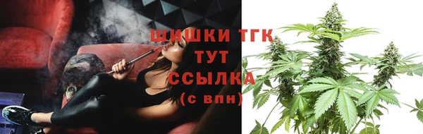 COCAINE Богородицк