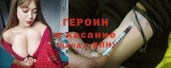 COCAINE Богородицк