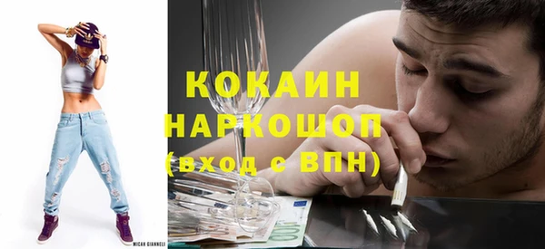 MDMA Бугульма