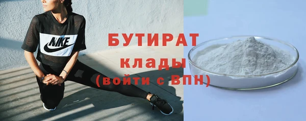 скорость mdpv Бородино