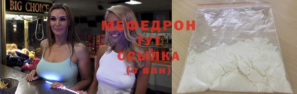 скорость mdpv Бородино
