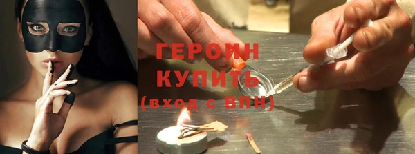 COCAINE Богородицк