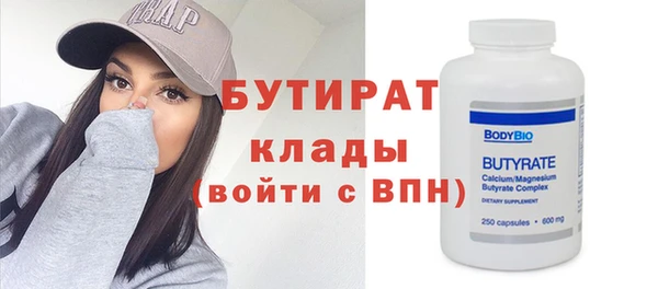 скорость mdpv Бородино