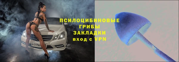 гидропоника Бронницы