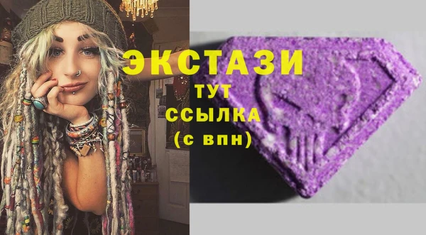 MDMA Бугульма