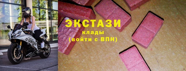 MDMA Бугульма