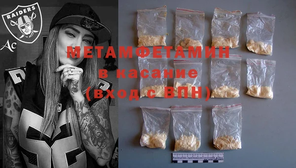 COCAINE Богородицк