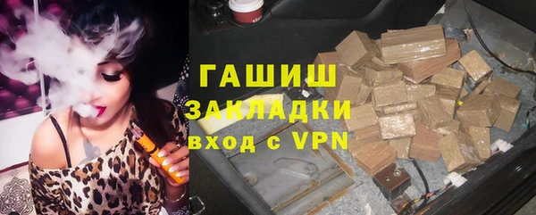 таблы Богородск