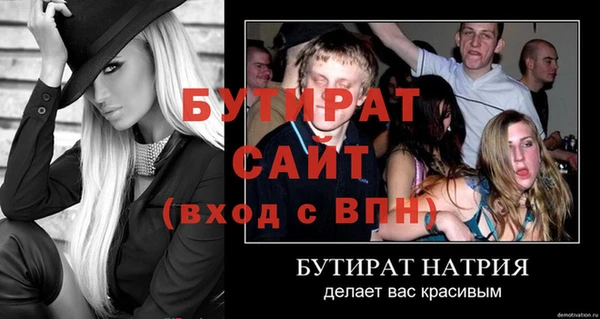 таблы Богородск