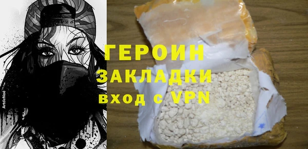COCAINE Богородицк