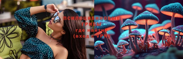 MDMA Бугульма