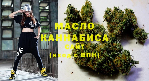 COCAINE Богородицк