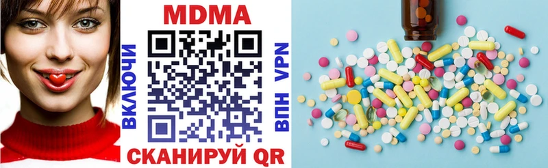 MDMA VHQ  Купить закладки  Северобайкальск 