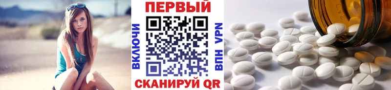 Первитин витя  Купить где  Северобайкальск 