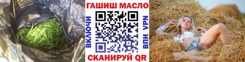 ТГК вейп с тгк  Купить  Северобайкальск 