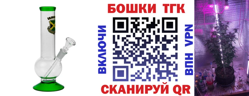 Купить  Северобайкальск  Конопля Bruce Banner 